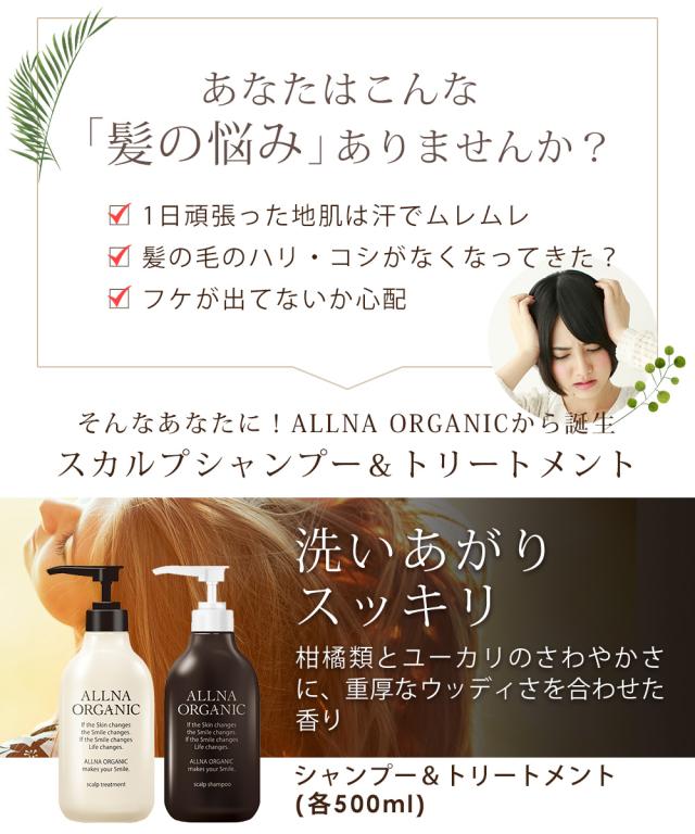 シャンプー トリートメント ボトル 単体 ノンシリコン 美容室専売